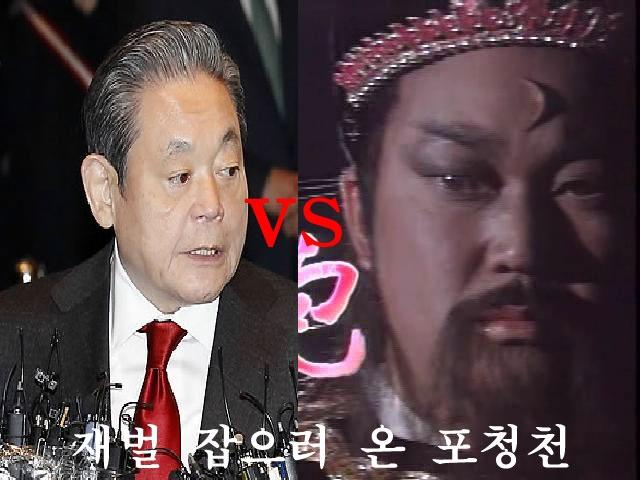 포청천 이미지