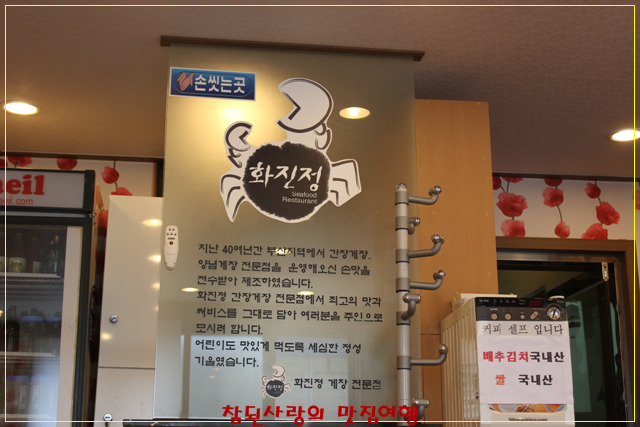 화진정 이미지