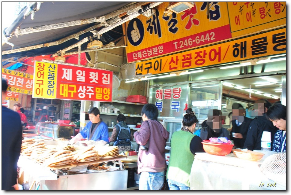 자갈치생선구이 이미지