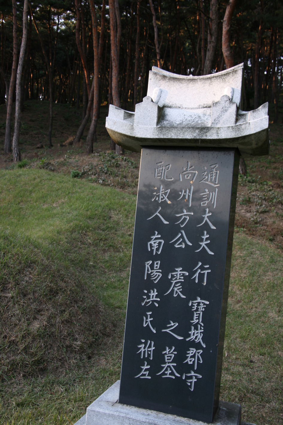 이충무공 정경부인께