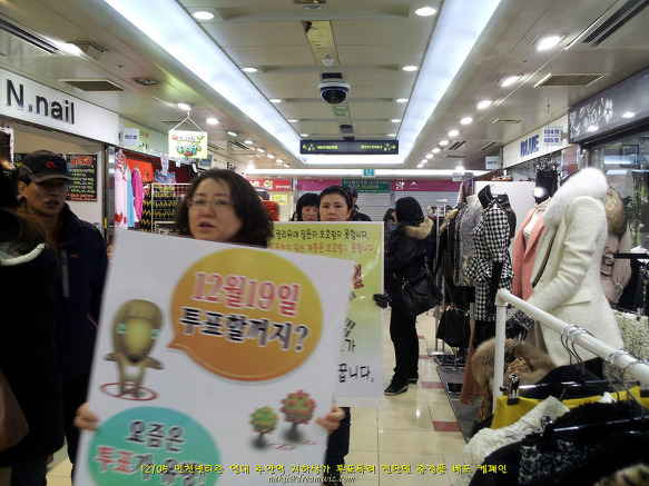 넷티즌 이미지