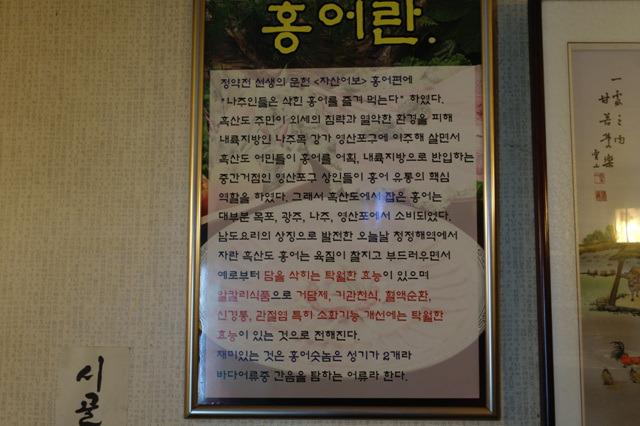 화화촌 이미지
