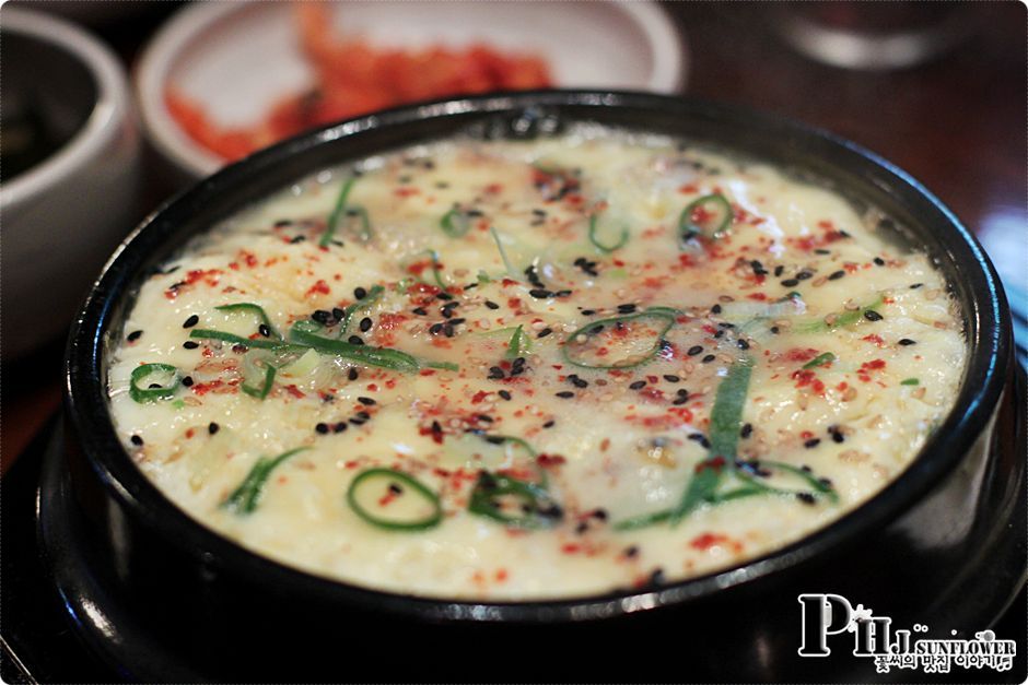 경희대 맛집-여자들이 좋아하는 상큼한맛! 부산에 명물 냉채족발