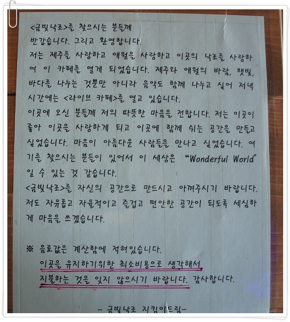 금빛카페 이미지