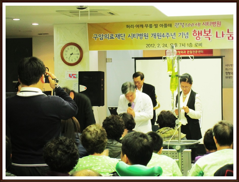 구암의료재단 이미지