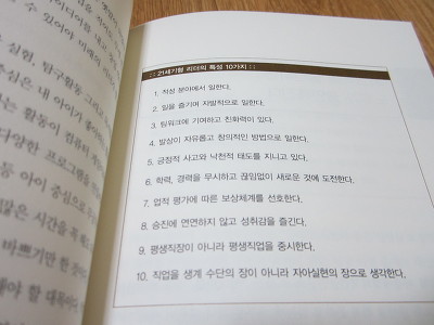 더블클릭을 하시면 이미지를 수정할 수 있습니다