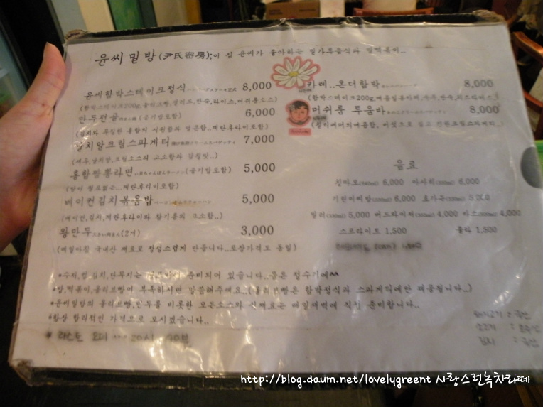 함박이네떡볶이 이미지