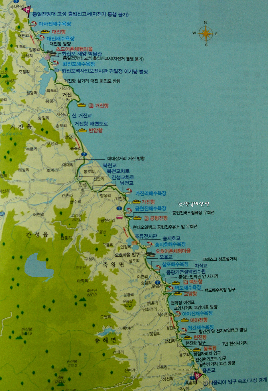 관동이용 이미지
