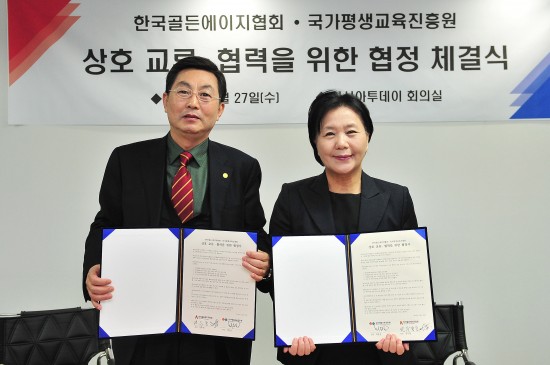 골든에이지교육 이미지