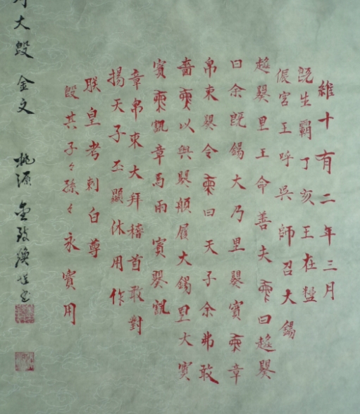 (주)금문 이미지