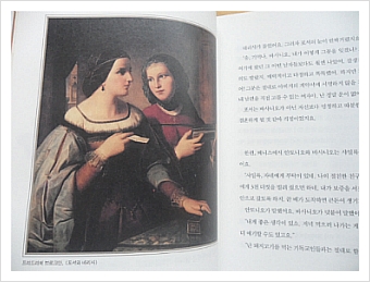 더블클릭을 하시면 이미지를 수정할 수 있습니다