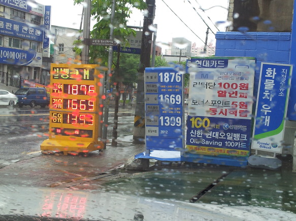 강서행복주유소 이미지