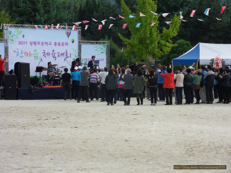 상평초등학교 이미지