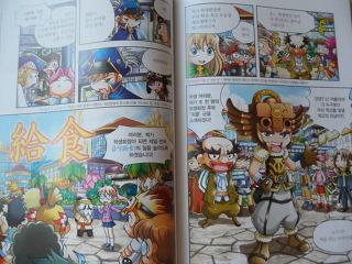 더블클릭을 하시면 이미지를 수정할 수 있습니다