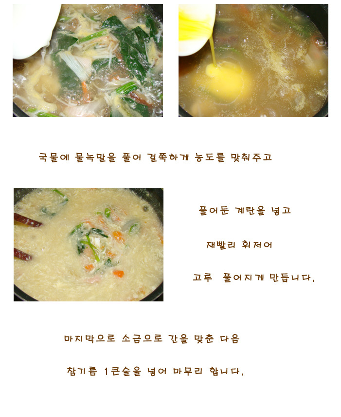 중식당안 이미지
