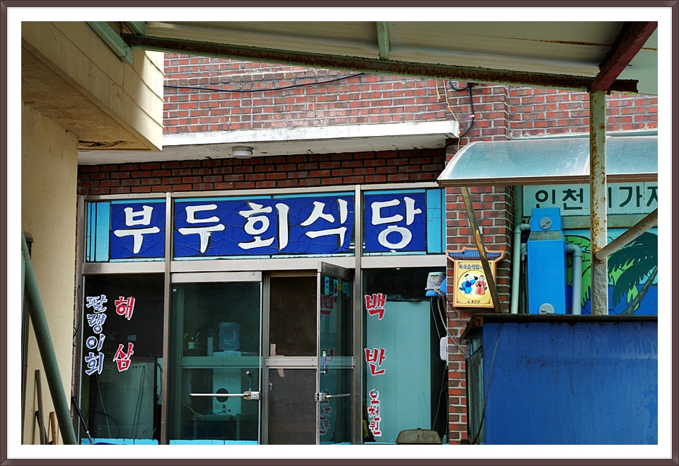 덮밥이생산되는곳 이미지