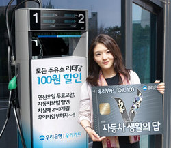 우리최고주유소 이미지
