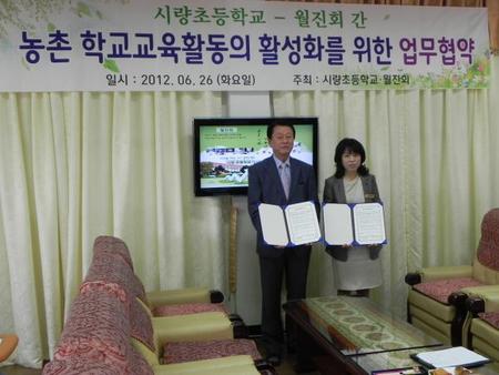 시량초등학교 이미지