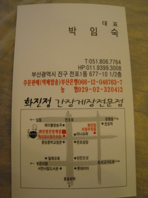화진정 이미지