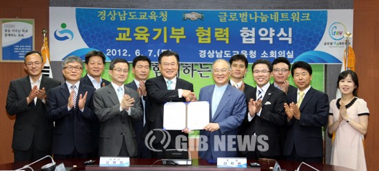 글로벌나눔네트워크 이미지