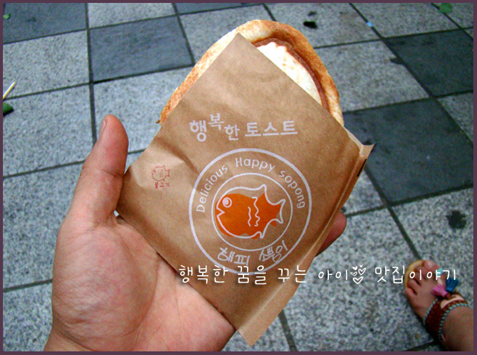 해피소뿡이 이미지