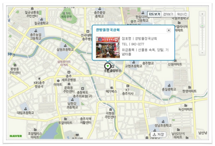 정국상회 이미지