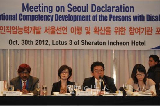 국제직업능력개발협회 이미지