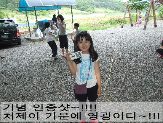 캠핑트리 이미지