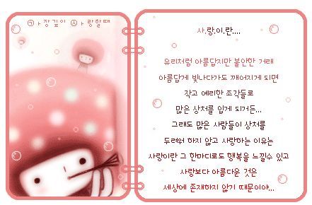 랑 이미지
