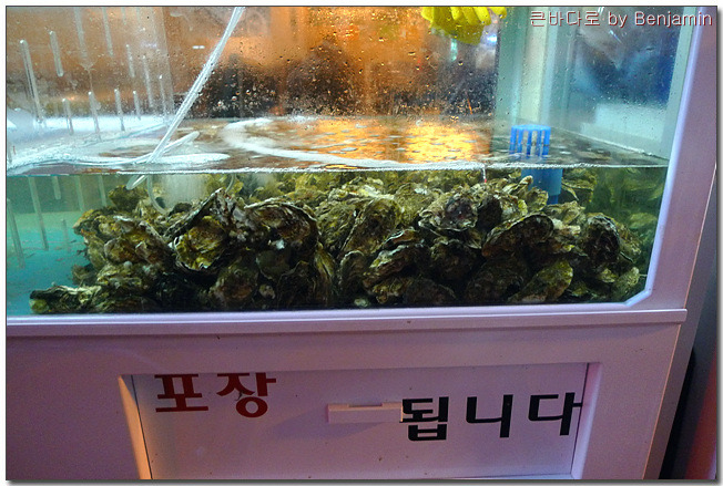 거제도 굴구이 이미지