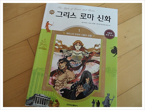 (주)제우스 이미지