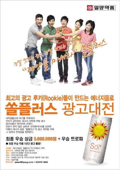 플러스 광고 이미지