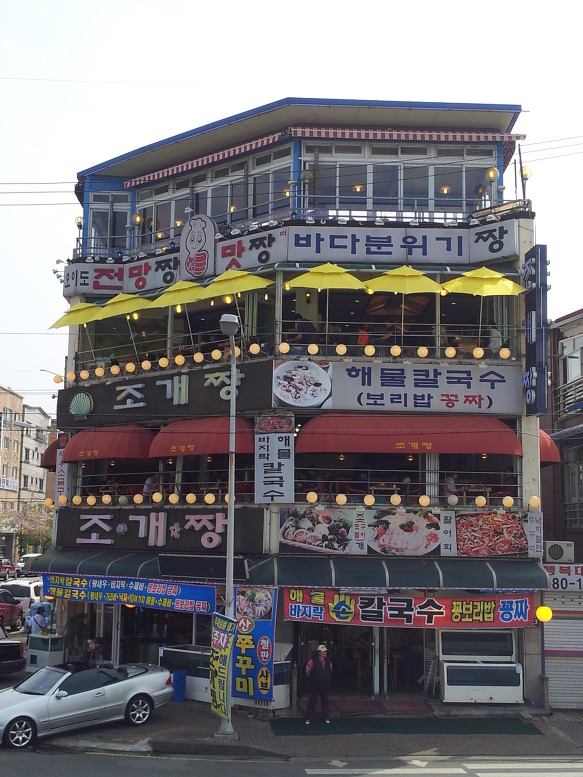 오이도젓갈 이미지
