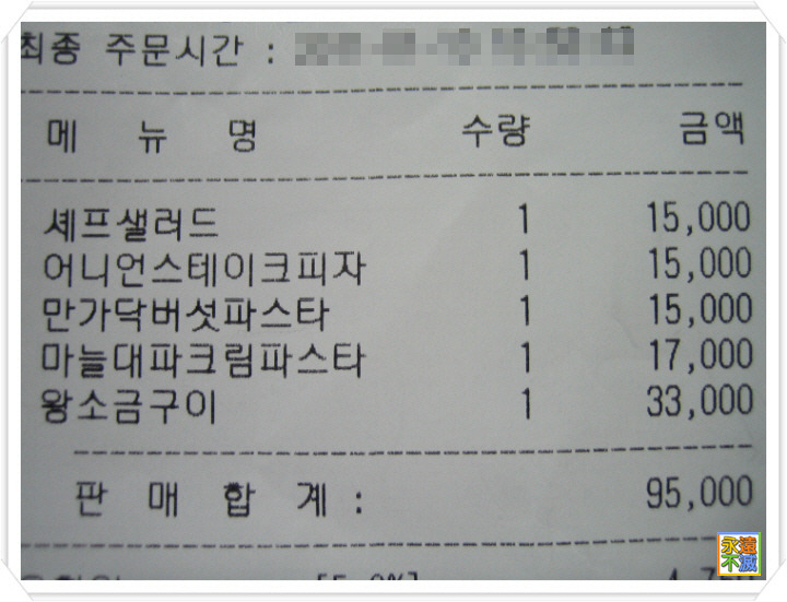피자알리오 이미지