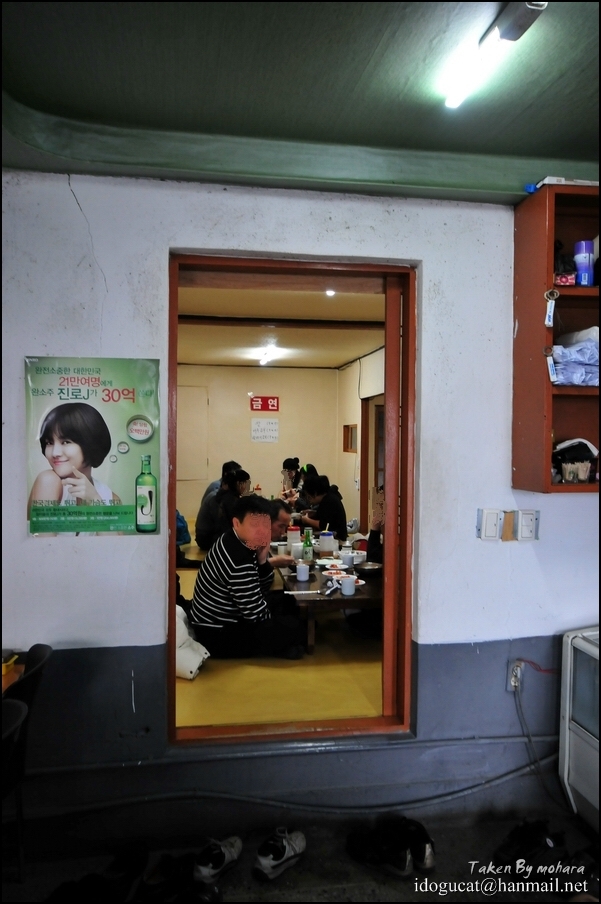 홍북식당 이미지