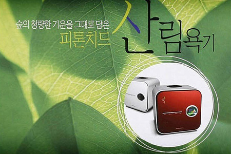 주식회사 숲 이미지