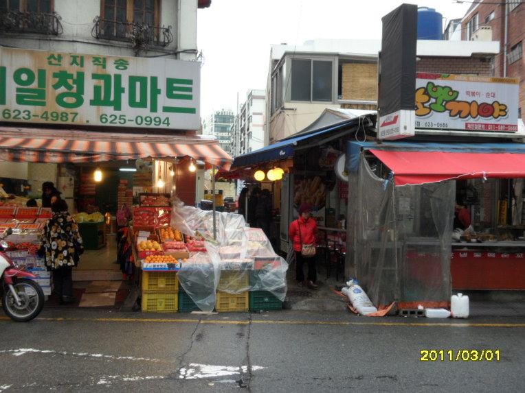 남천할매떡볶이 이미지