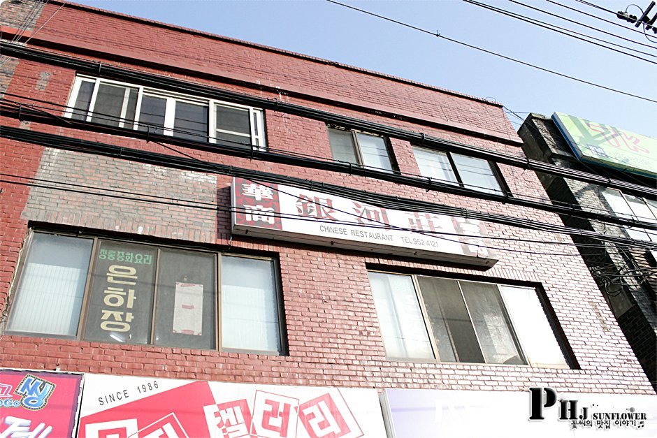 문산맛집-서비스로 나오는 군만두가 맛있는 특이한 맛집이 있다고?-은하장