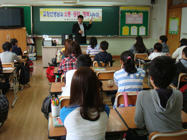 안계초등학교 이미지
