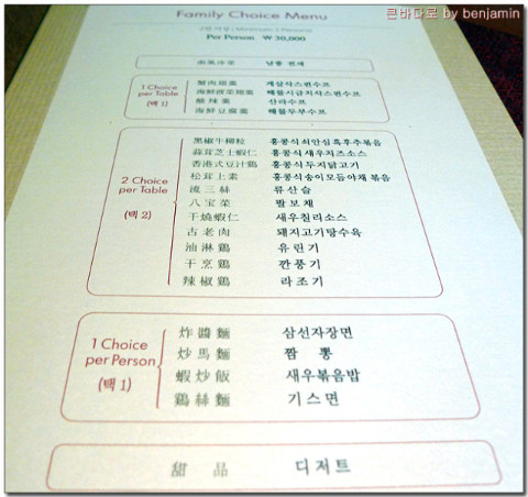 파라다이스B 이미지