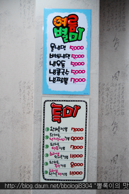 황궁쟁반짜장 이미지