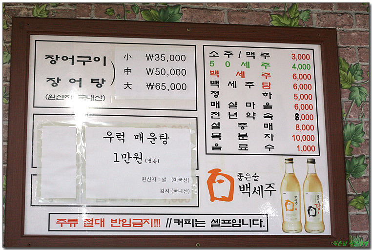 진성횟집 이미지