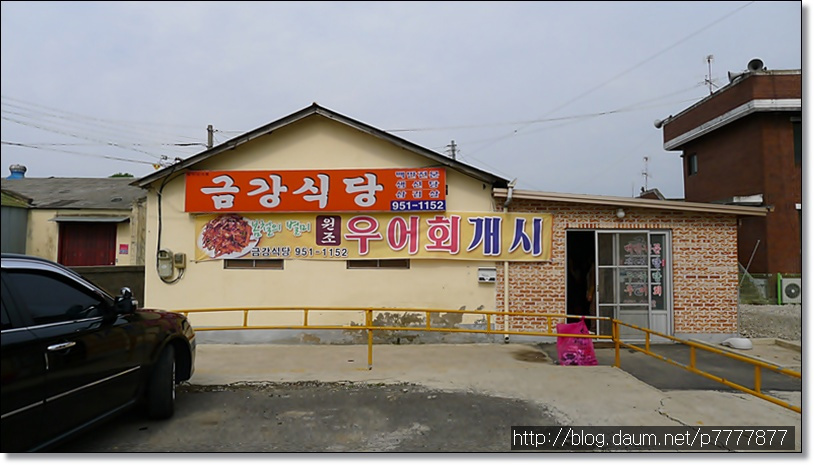 백반/한정식 이미지