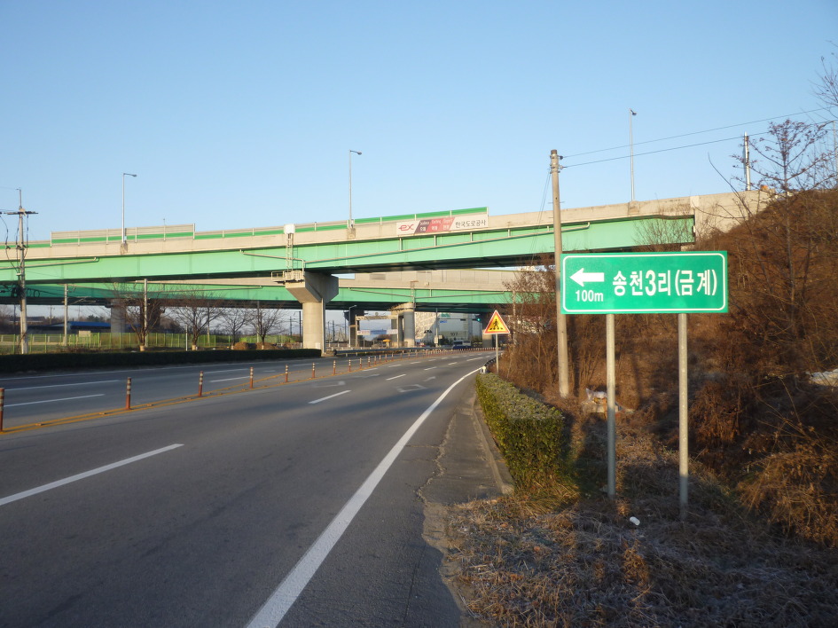 송천주유소 이미지