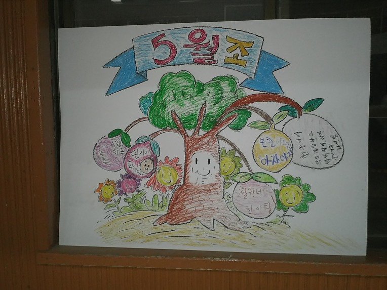 강화중학교 이미지