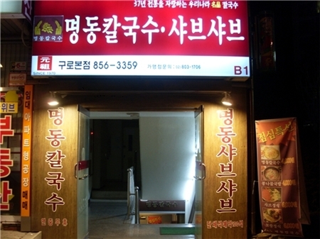 신한이엔씨 이미지