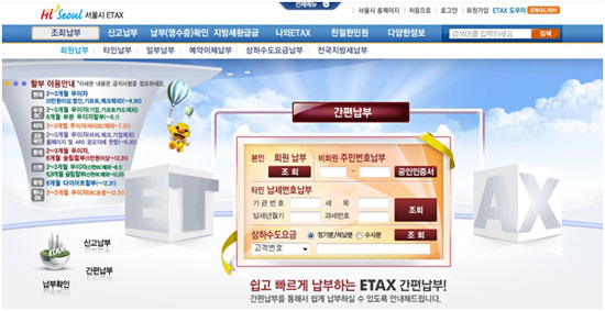 신용마트 이미지