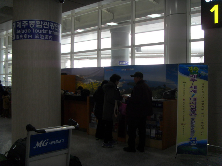 한라식당 이미지