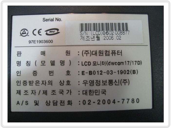 대원컴퓨터 이미지