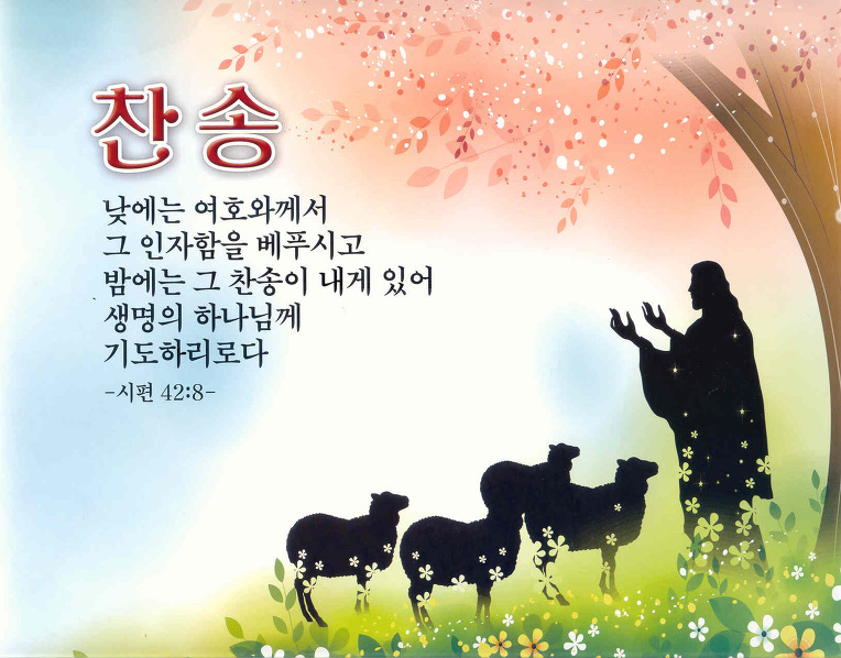 송*복 이미지